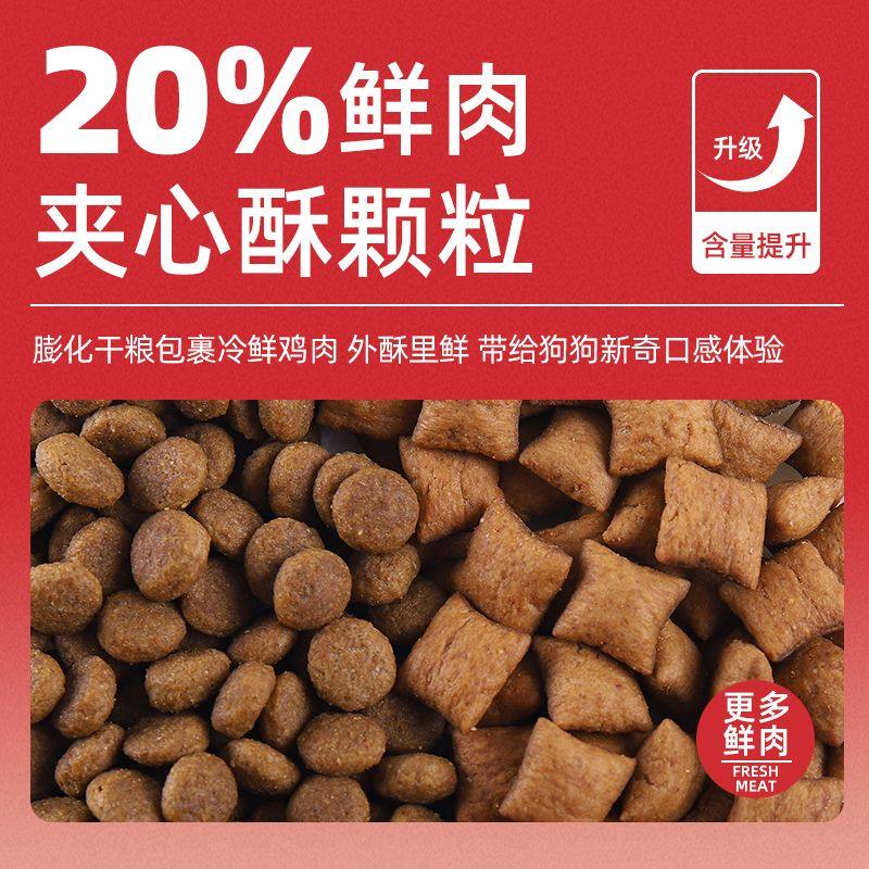 麦富迪狗粮通用型泰迪成犬牛肉夹心双拼粮小型犬10kg狗粮2kg,淘宝优惠券,粉丝福利购,淘宝优惠卷