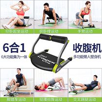 Supine-sitters Assistive Devices Castors Stabilizers Rolls Abdominal deities Lazy Human Fitness Equipment Home Multifunction