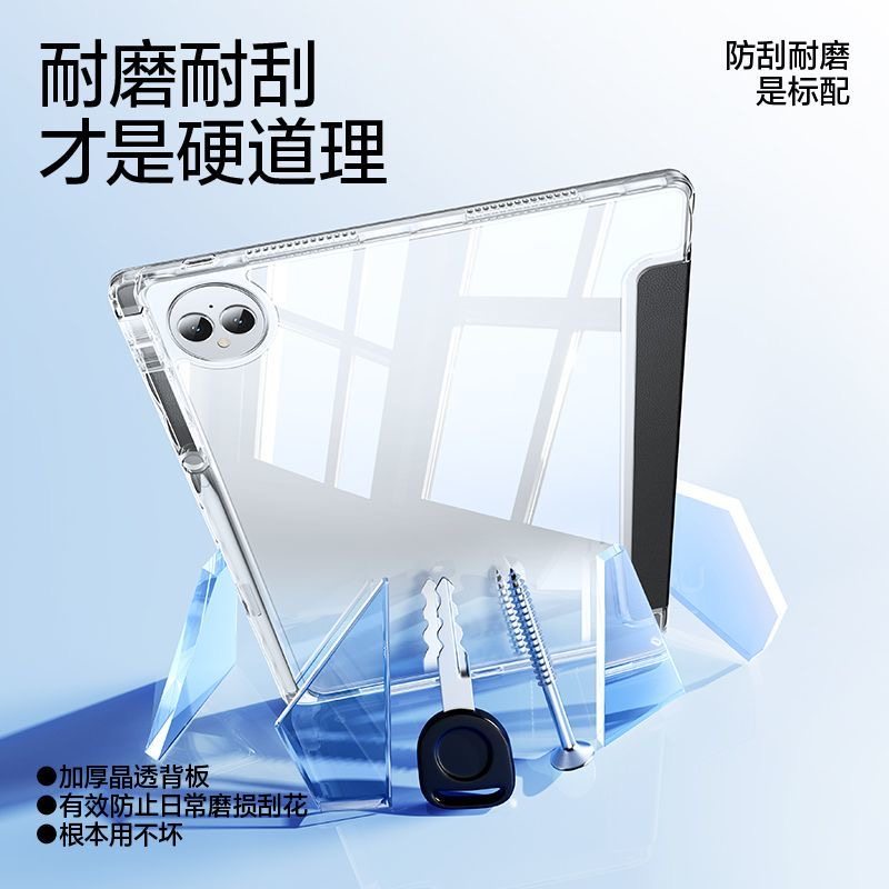 适用2025灵动款华为平板matepad11.5s保护套带笔槽2024柔光版se11保护壳全包硬亚克力pro12.2硬寸air12防弯摔,淘宝优惠券,粉丝福利购,淘宝优惠卷