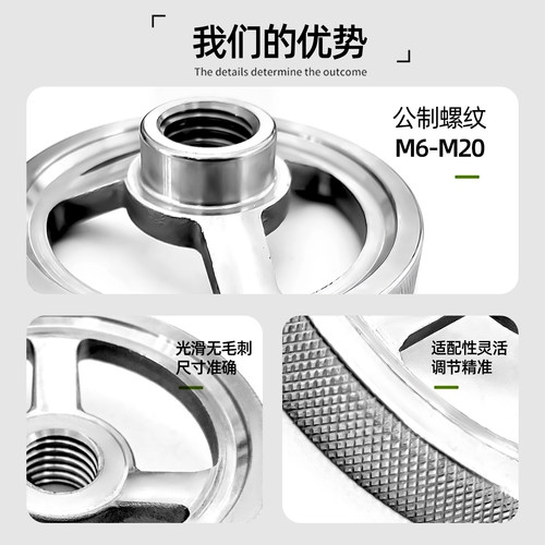 螺纹孔304不锈钢手轮圆形外缘滚花防滑医疗食品设备泵阀摇轮定制 - 图2