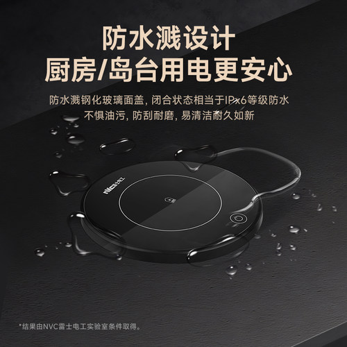雷士电工升降插座嵌入式无线充电厨房智能插排隐藏岛台桌面插座 - 图2