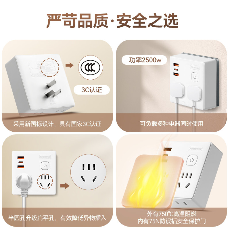 雷士电工插座转换器86型扩展多插位家用无线转换插头插线板转接器,淘宝优惠券,粉丝福利购,淘宝优惠卷