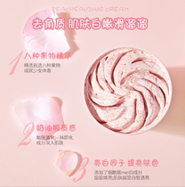 Veya men and women die leather frosted paste with mites cleaning grease to go to chicken peaches and peaches to horniness deep cleanses