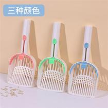 Cognitive Quavering Cat Sand Cat Litter Cat Litter Shovel Deformed Cat Sand Shovel Partition Beveled Cat Sand Shoveling Cat Sand Basin Shit Shovel Clear