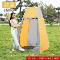 Outdoor portable bathing tent Home Thickened Bath Tent Changing Clothes Countryside Bath Hood Mobile Toilet more Clothing