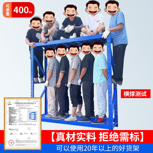 200高6层工业级仓储货架多层加厚钢收纳架多场景工厂仓库直发包邮 - 图1