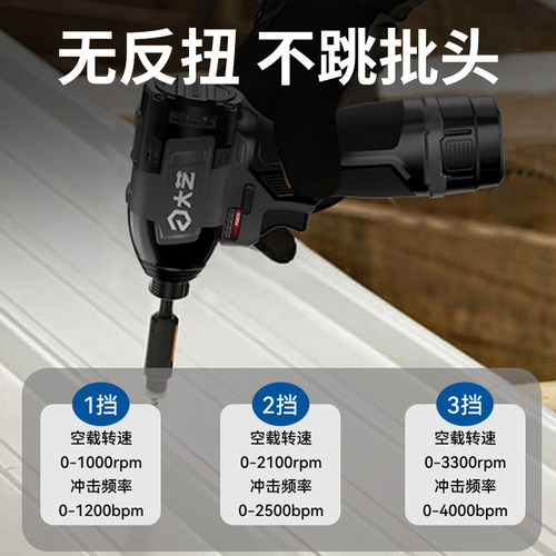 大艺起子机无刷16V166锂电池电动螺丝刀批手电钻充电钻式官方正品 - 图2