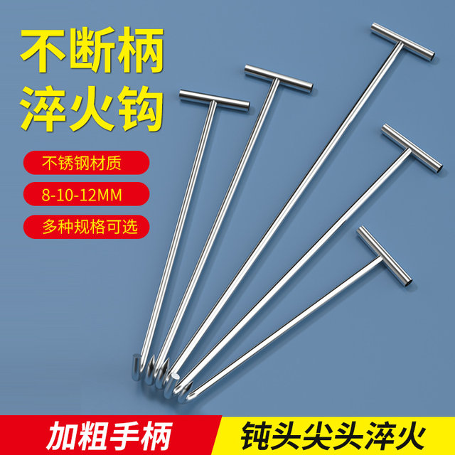 Stainless steel manhole cover hook T-shaped hand-pull hook pulling goods