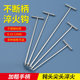 Stainless steel manhole cover hook T-shaped hand-pull hook pulling goods