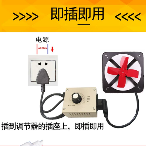 Регулятор скорости электронный регулятор беспрепятственный переключатель трансмиссии вентилятор Вентилятор Вентилятор Вентилятор Вентилятор температура температура температуры вентилятора вентилятора