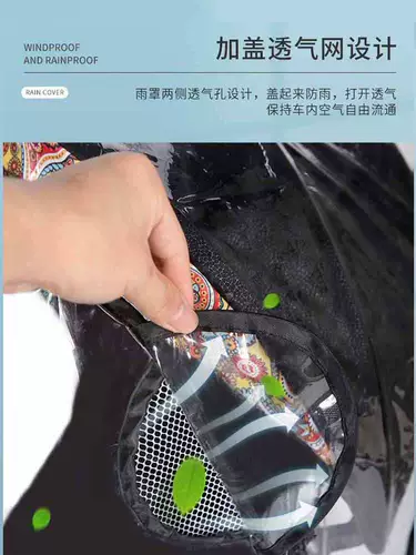 Коляска, ветрозащитный универсальный дождевик, удерживающий тепло детский ветрозащитный чехол для выхода на улицу
