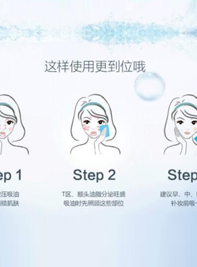 可伶可俐西柚粉膜吸油纸50片*2包
