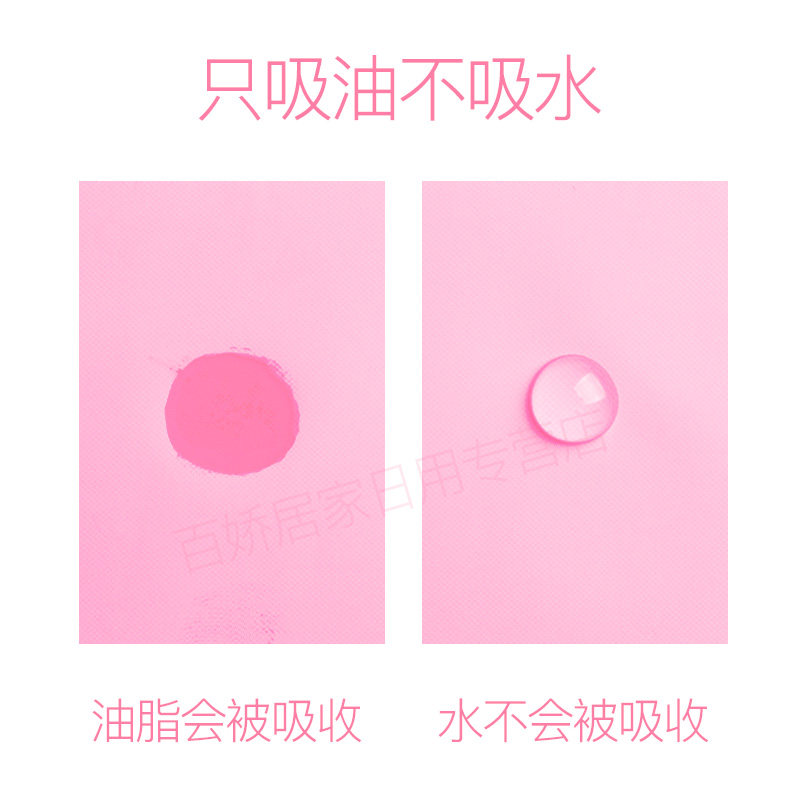 可伶可俐粉膜吸油纸 可伶可俐初和吸油纸/膜