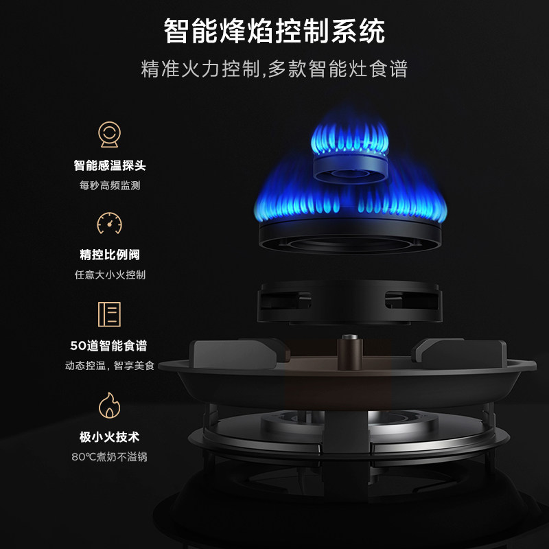 小米米家智能蒸烤一体s1磁吸旋钮 玖伍叁壹电器集成灶
