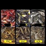 [Универсальная приманка] Специальная приманка для приманки для рыбной клетки для приманки рыбы, краба, речной клетки, эль, клетки для креветок, клетки из креветки