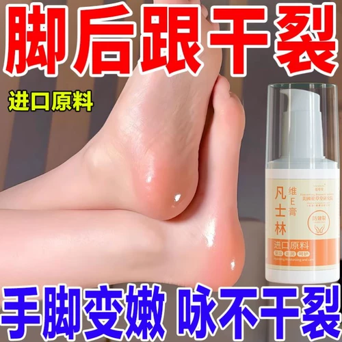 Импортный вазелин, крем для рук, восстанавливающие напяточники, США, против трещин