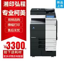 Komei 558754958808 black and white photocopier 454554364 a3 high speed All