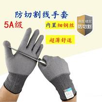 Steel wire anti-cut gloves kill fish kitchen anti-stab gardening abrasion resistant gloves cut meat chestnut anti-prick sea anti-clamp