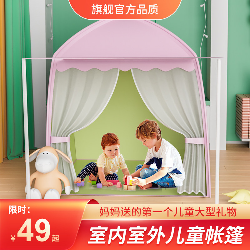 帐篷室内公主女孩小型房屋游戏屋 PXK儿童帐篷/游戏屋