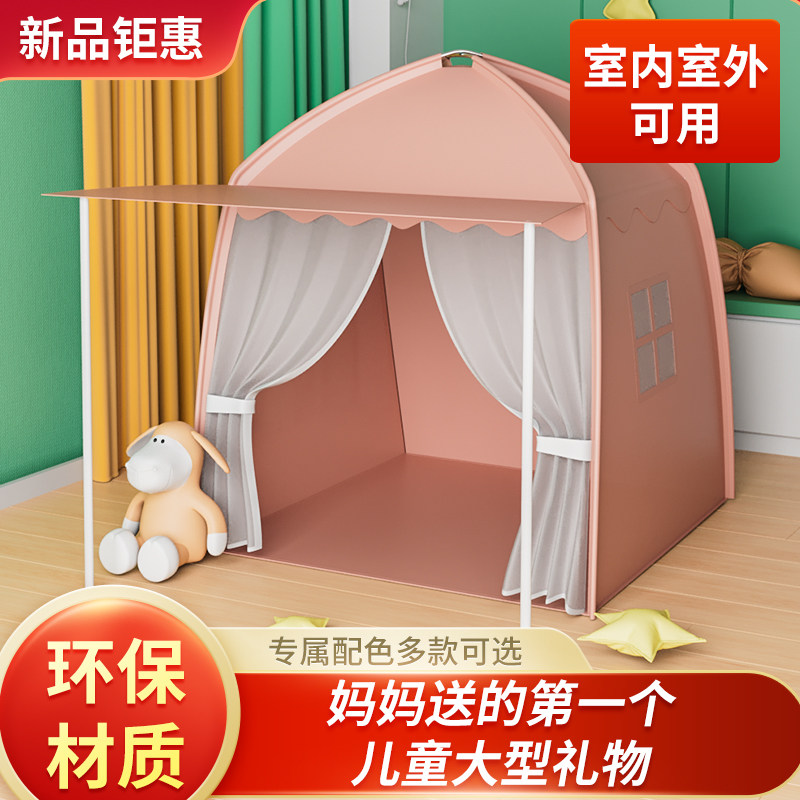  PXK儿童帐篷/游戏屋