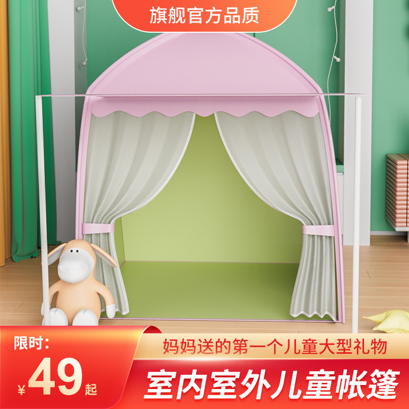 帐篷室内公主女孩小型房屋游戏屋 PXK儿童帐篷/游戏屋