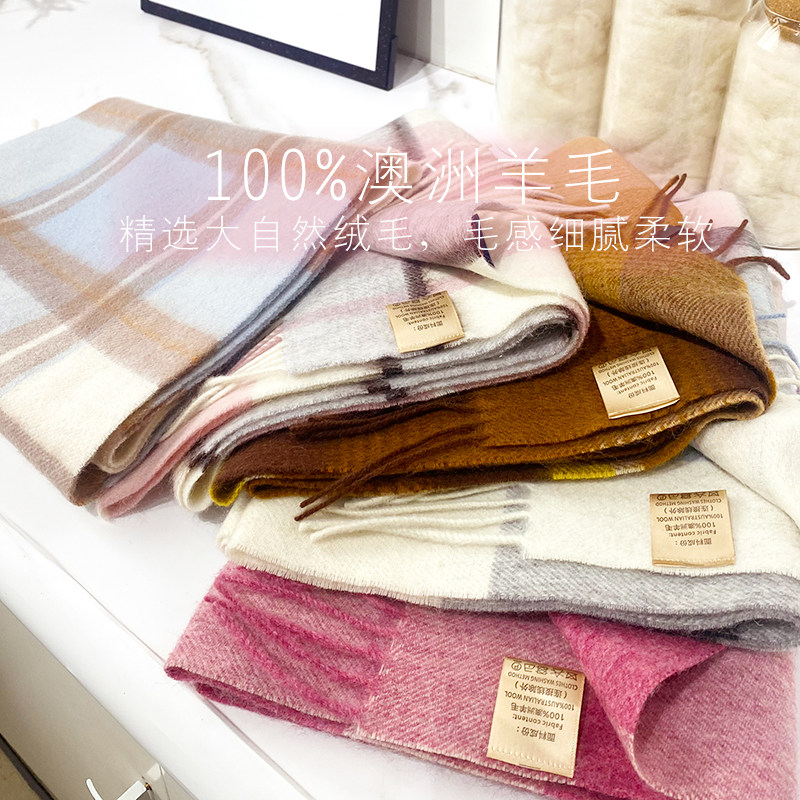 冬季新款100%澳洲羊毛围巾女格纹提花保暖加厚粉色围脖送朋友礼物