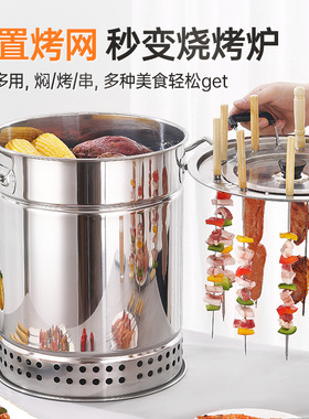 木炭烧烤炉家用室内无烟户外不锈钢炉子吊炉烧烤架庭院商用烤肉机