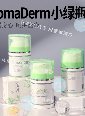 新生命小绿瓶SomaDerm纽优生凝胶50ml芦荟绿茶甘草 舒缓 美国跨境