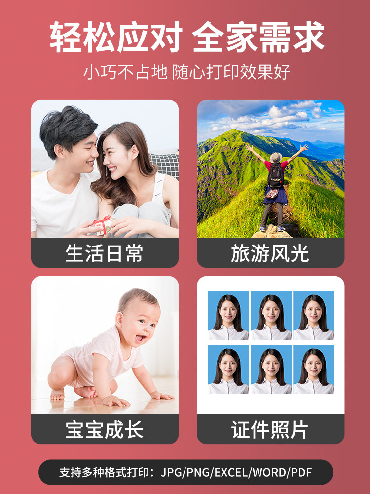佳能cp1300小型照片彩色迷你打印机 佳能森养热升华照片打印机