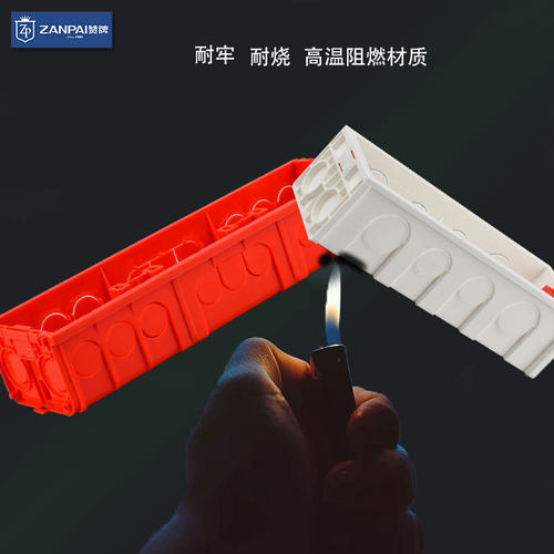 通用双位多六孔底盒118型外贸开关面板墙壁暗装万能6孔九孔墙底盒 - 图0