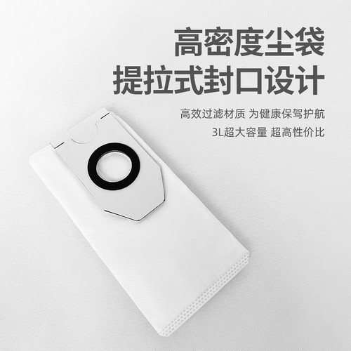 适配美的灵眸v10/w11扫地机器人配件v12滚边刷滤网尘袋拖布清洁液 - 图2