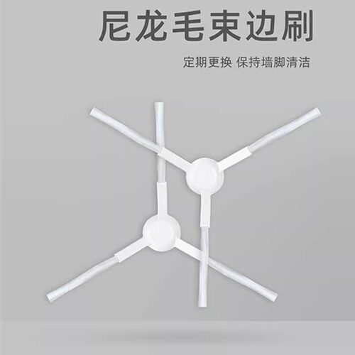 适用于小米米家免洗扫拖2扫地机器C101配件拖布滤网滚边刷清洁液 - 图1