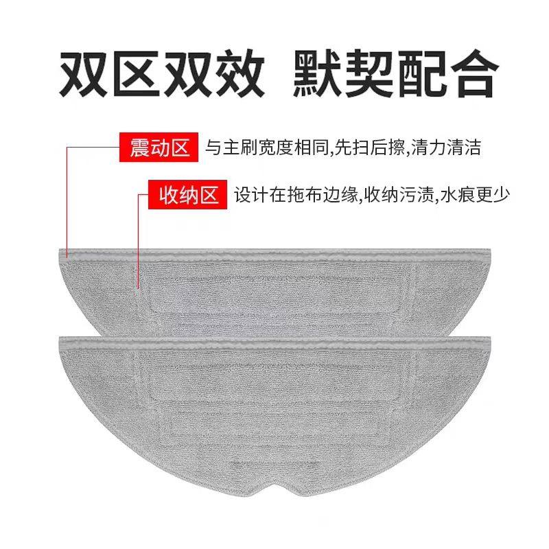 适配石头G20/S/G20S Ultra扫地机配件边刷滚刷滤网抹布清洁液耗材,淘宝优惠券,粉丝福利购,淘宝优惠卷