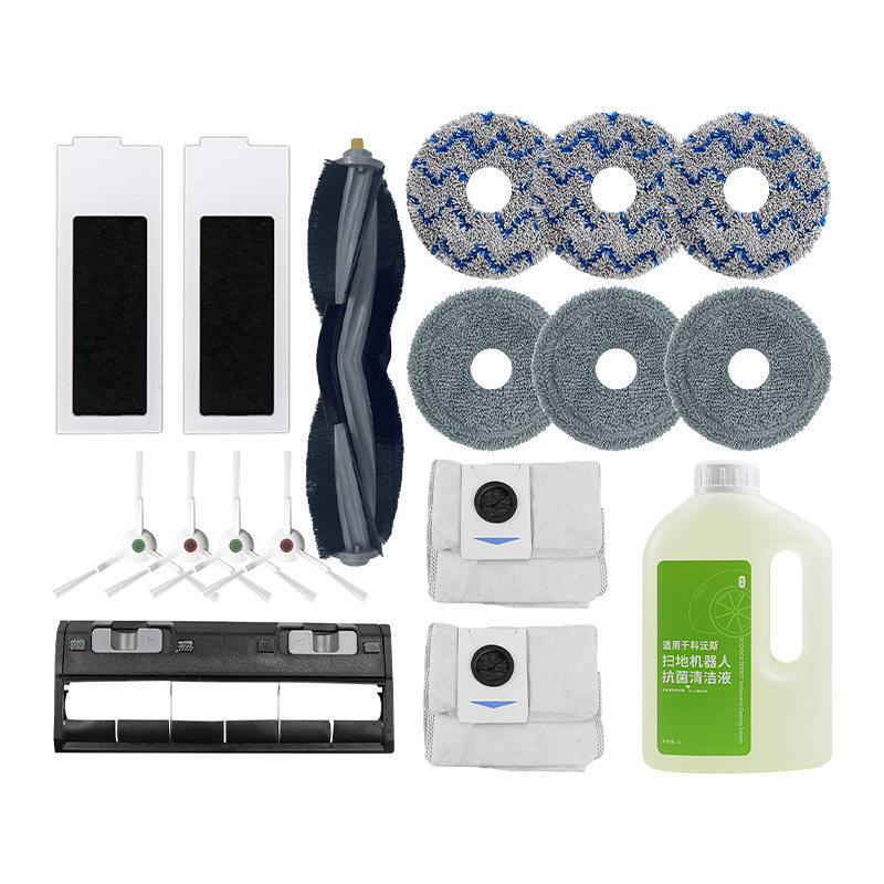 适配科沃斯T20Pro MAX扫地机器人配件滚刷边刷抹布清洁液滤芯尘袋,淘宝优惠券,粉丝福利购,淘宝优惠卷