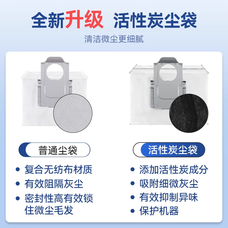 配石头扫地机器人G20配件拖布滚刷滤网清洁液集尘袋边刷抹布耗材,淘宝优惠券,粉丝福利购,淘宝优惠卷