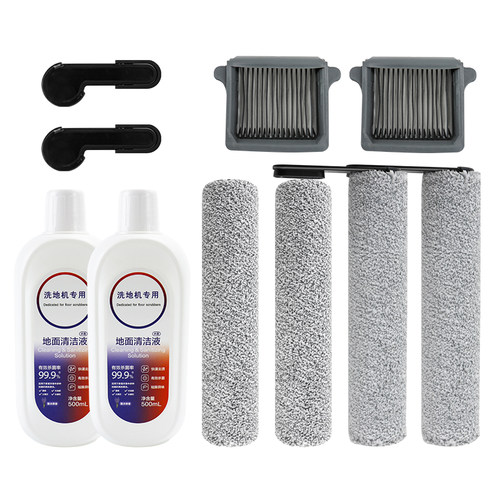 适配添可芙万2.0Pro LED/LCD/C洗地机配件滚刷滤芯滤网清洁液耗材 - 图3