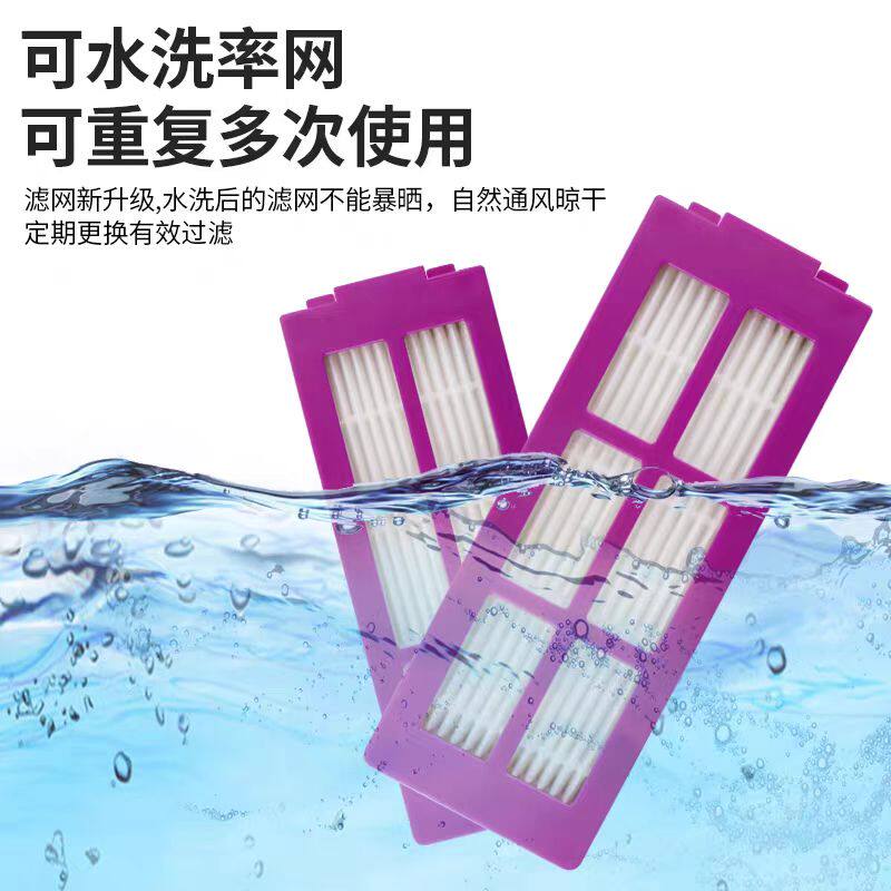 适配美的扫拖地机器人V15Pro配件滚边刷滤网抹布尘袋清洁液剂耗材,淘宝优惠券,粉丝福利购,淘宝优惠卷