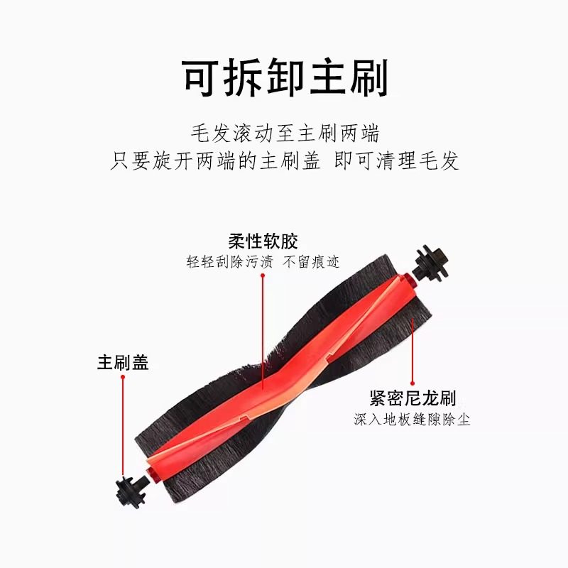 适配追觅X40扫地机器人配件Pro Ultra增强版边滚刷拖抹布尘袋滤芯,淘宝优惠券,粉丝福利购,淘宝优惠卷