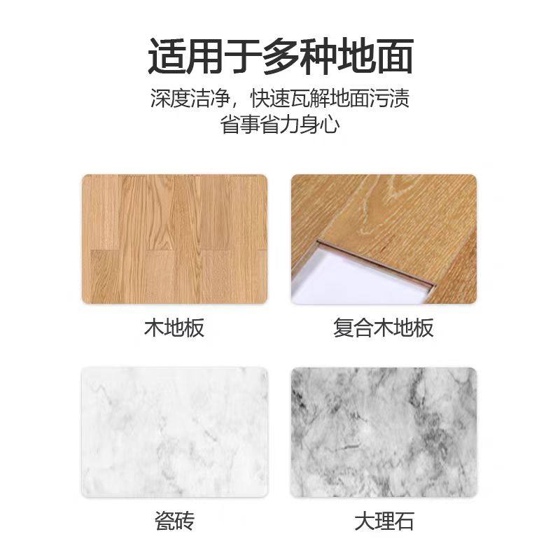 适用于小米米家扫地机器人清洁剂配件地板面清洗液抗菌清洁液耗材 - 图2