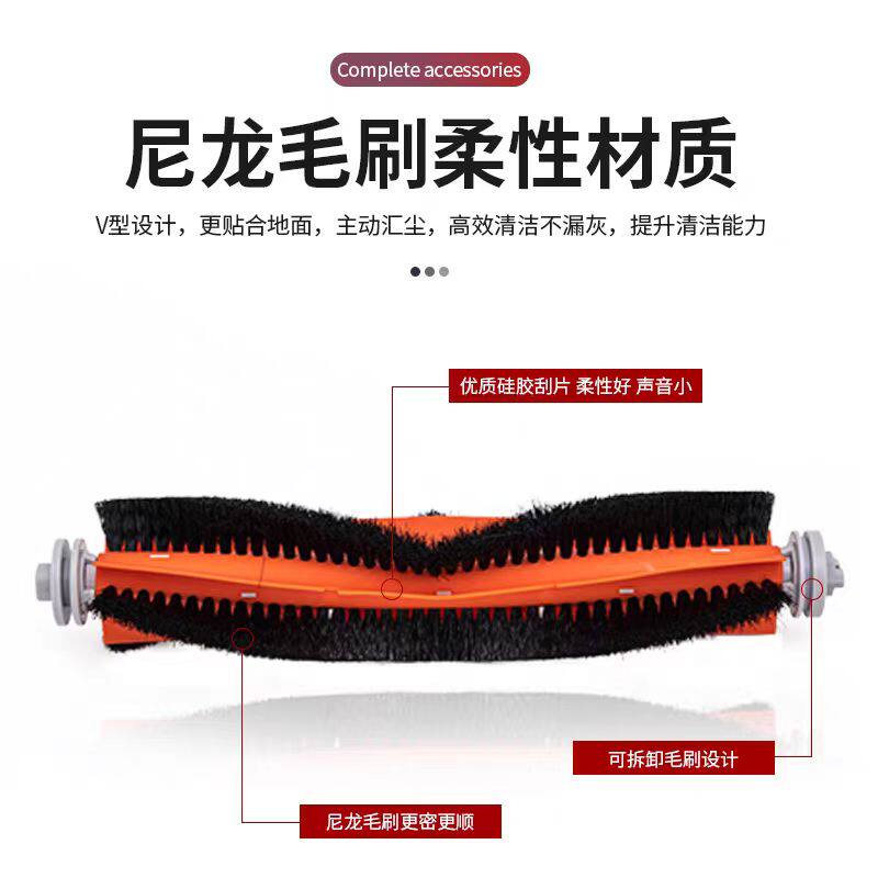 适用于小米米家扫拖一体扫地机配件1C/2C/1T滚刷滤网边刷抹布耗材,淘宝优惠券,粉丝福利购,淘宝优惠卷