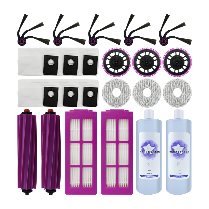 适用于美的V16珍珠版扫地机器人配件边刷主刷滤网芯抹布尘袋耗材,淘宝优惠券,粉丝福利购,淘宝优惠卷