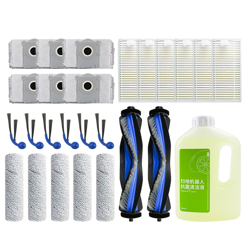 配科沃斯T80洗扫地机器人配件芯拖抹布集尘袋边滚刷清洁液剂滤网,淘宝优惠券,粉丝福利购,淘宝优惠卷