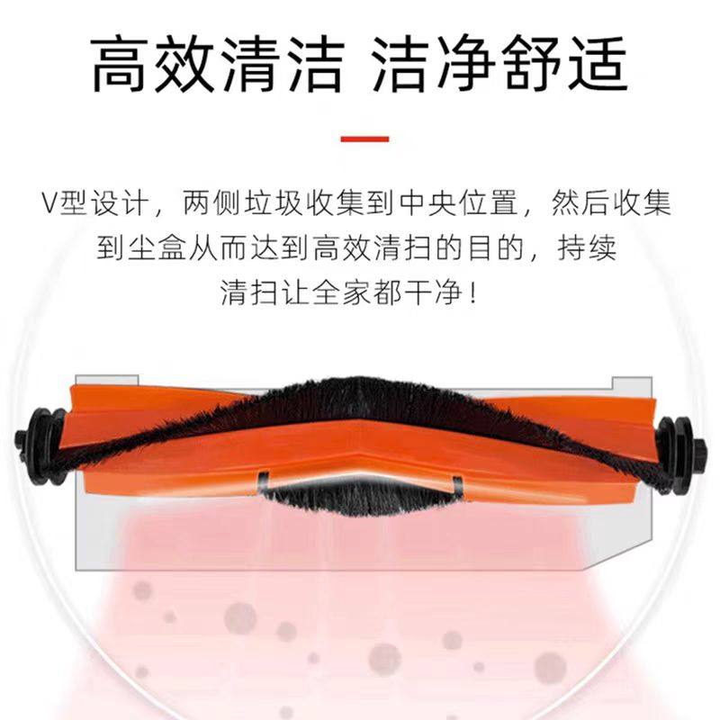 适用于小米米家全能M30S扫拖地机配件抹布尘袋边刷滤网清洁液滚刷,淘宝优惠券,粉丝福利购,淘宝优惠卷
