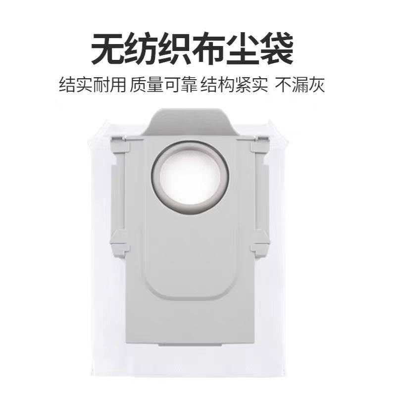 适用于石头P20 PRO扫地机配件Ultra/Plus滚刷边刷滤网清洁液耗材,淘宝优惠券,粉丝福利购,淘宝优惠卷