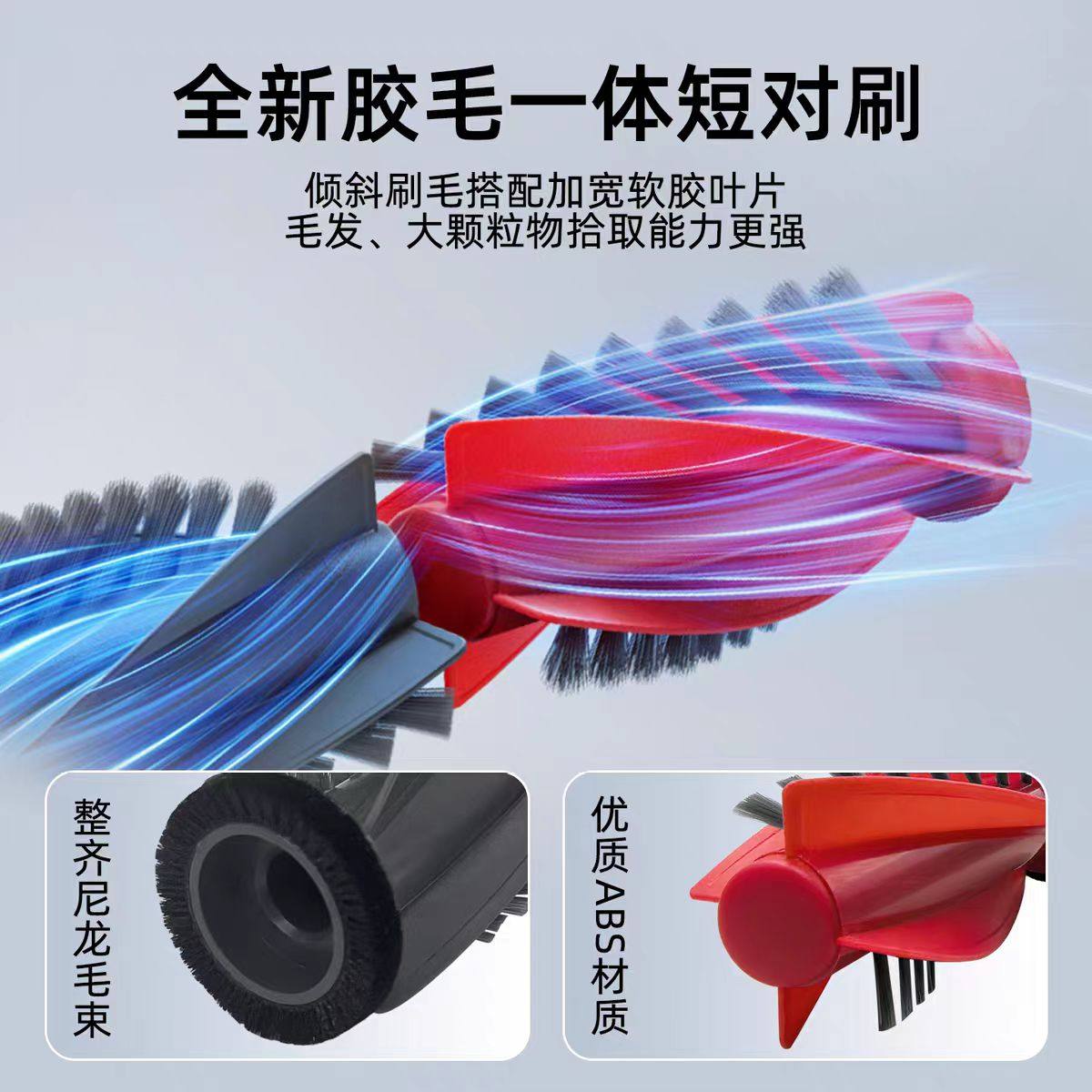 适用于石头P20 PRO扫地机配件Ultra/Plus滚刷边刷滤网清洁液耗材,淘宝优惠券,粉丝福利购,淘宝优惠卷