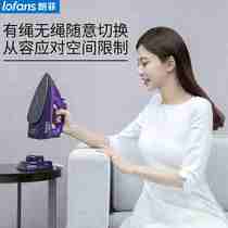 Wireless fi portable iron Home Long handheld steam Small mini dry and wet two machine ironing clothes rope