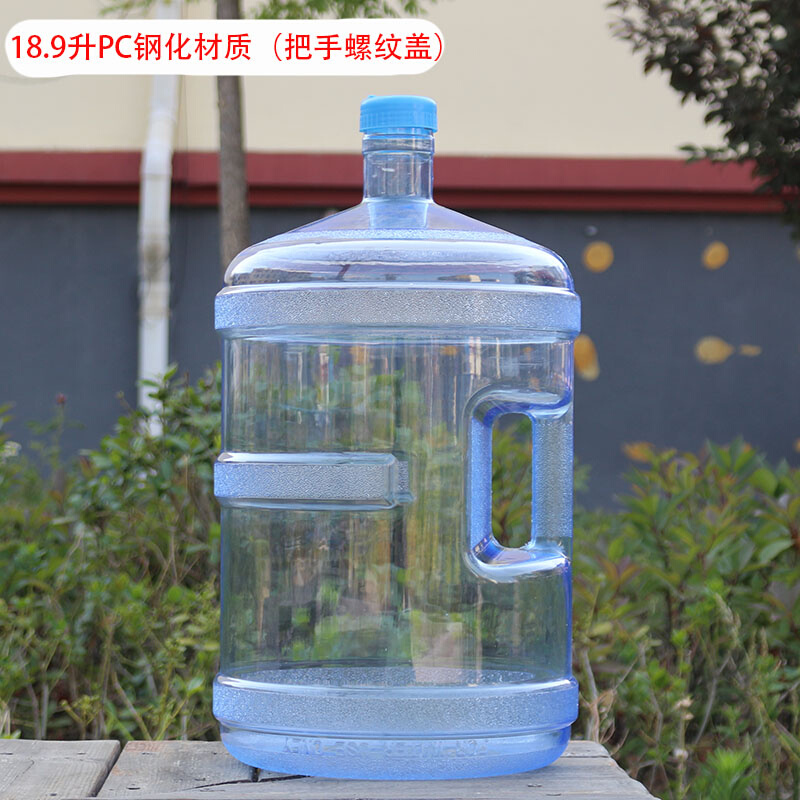 矿泉水桶空桶饮水机桶可加水家用18.9升纯净水桶茶吧机桶饮水机桶 - 图2