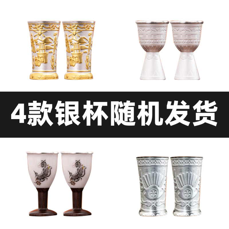 惠群贵礼飞天酱香型白酒53度送礼整箱装6盒（酒+银杯）过年送礼