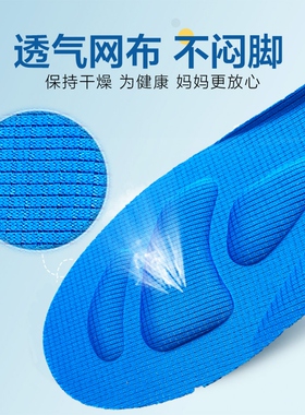 适用于阿迪椰子350按摩运动鞋垫