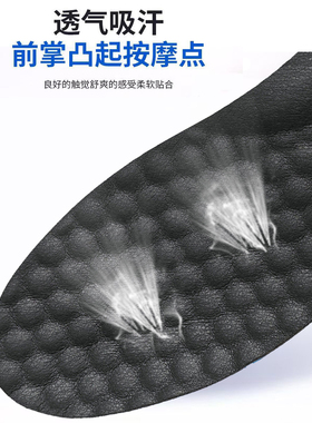 适用于意尔康休闲皮鞋垫透气软底